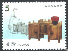 Sp.504 Implements from Early Taiwan Postage Stamps—Food Utensils stamp pic