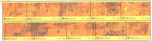Sp. 508 Ancient Chinese Painting "Eighteen Scholars of the T'ang" by Emperor Hui-tsung, Sung Dynasty Postage Stamps