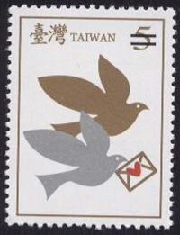 Sp.509  Sending Feelings Postage Stamp 