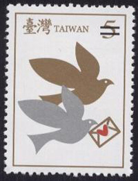 Sp.509  Sending Feelings Postage Stamp  stamp pic