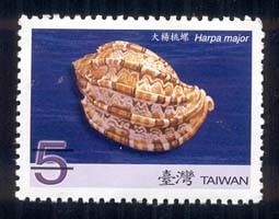 (特 510.2)特510  臺灣貝殼郵票（第1輯）