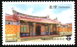 (Sp.514.2)Sp.514 Traditional Taiwanese Residences Postage Stamps (I)