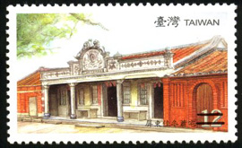 (Sp.514.4)Sp.514 Traditional Taiwanese Residences Postage Stamps (I)
