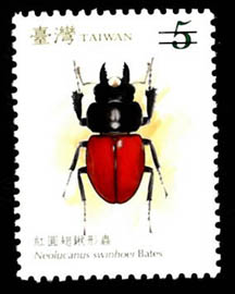 Sp.520 Stag Beetles of Taiwan Postage Stamps 