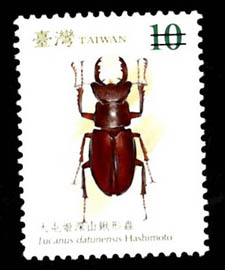 ( 特520.3)特520  臺灣鍬形蟲郵票