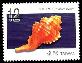 ( 特521.4) 特521 臺灣貝殼郵票（第2輯）