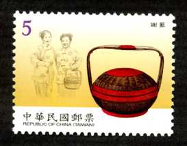  Sp.527 Implements from Early Taiwan Postage Stamps – Ceremonial Objects stamp pic