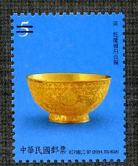 ( 特532.2)特532   古物郵票（98年版）