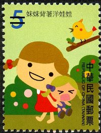 Sp.535Children’s Folk Rhymes Postage Stamps (Continued) stamp pic