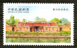 Sp.539 Traditional Taiwanese Residences Postage Stamps (II) stamp pic