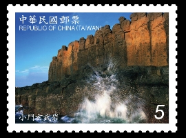 (Sp.540.2)Sp.540 Scenery Postage Stamps - Penghu