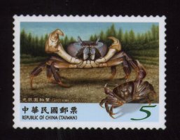 Sp.543 Taiwanese Crabs Postage Stamps (Issue of 2010) 