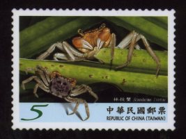 (特543.2)特543 臺灣蟹類郵票（99年版）