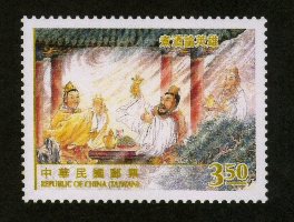 (Sp.544.2)Sp.544 Chinese Classic Novel “The Romance of the Three Kingdoms” Postage Stamps (IV)
