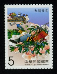 (Sp.546.2)Sp.546 Chinese Classic Novel “Journey to the West” Postage Stamps (Issue of 2010)