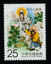 (特546.4)特546 中國古典小說郵票─西遊記（99年版）