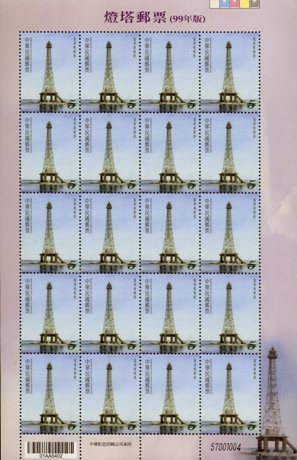 (Sp.54702a)Sp.547 Lighthouses Postage Stamps (Issue of 2010)