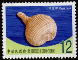 (Sp.551.4)Sp.551 Seashells of Taiwan Postage Stamps (IV)