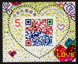 (特556.1)特556 情人節郵票(100年版)