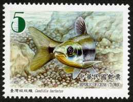 Sp.557 Fishes of Taiwan Postage Stamps (I)