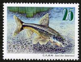 ( 特557.4)特557 臺灣魚類郵票(第1輯)