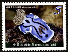 (Sp.560.2)Sp.560 Marine Life Postage Stamps — Sea Slugs