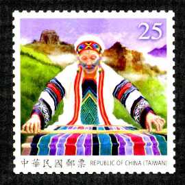 SP.563 Facial Tattoos Postage Stamp