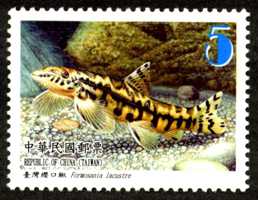 Sp.569 Fishes of Taiwan Postage Stamps (II)