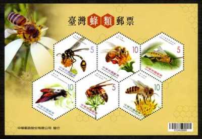 Sp.574 Bees of Taiwan Souvenir Sheet