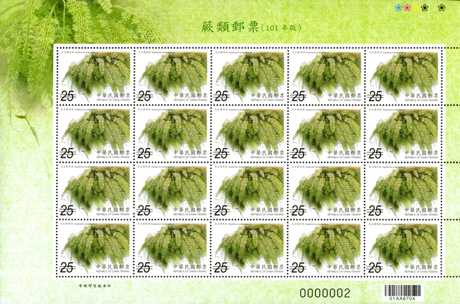 (D575.4 a)Sp.575 Ferns Postage Stamps (Issue of 2012)