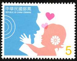 Sp.576 Familial Bond Postage Stamps