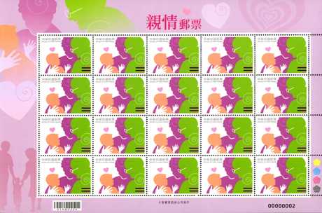 (D576.4 a)Sp.576 Familial Bond Postage Stamps