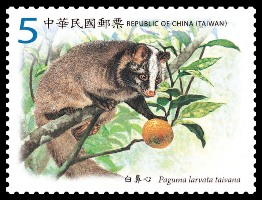 (Sp.579.1)Sp.579 Protected Mammal Species in Taiwan Postage Stamps