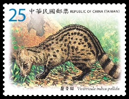 (Sp.579.4)Sp.579 Protected Mammal Species in Taiwan Postage Stamps