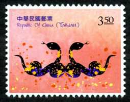 特581 新年郵票（101年版）