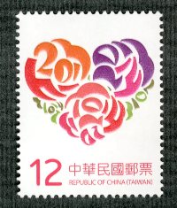 Sp.584 Valentine’s Day Postage Stamps (Issue of 2013)