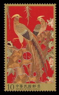 Sp.586 Qing Dynasty Embroidery Postage Stamps