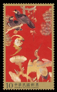 (Sp.586.2)Sp.586 Qing Dynasty Embroidery Postage Stamps