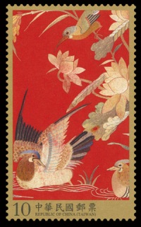 (Sp.586.5)Sp.586 Qing Dynasty Embroidery Postage Stamps