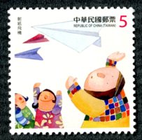 (Sp.587.2)Sp.587 Children at Play Postage Stamps (Issue of 2013)