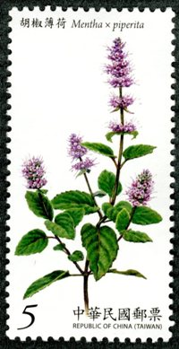 Sp.590 Herb Plants Postage Stamps