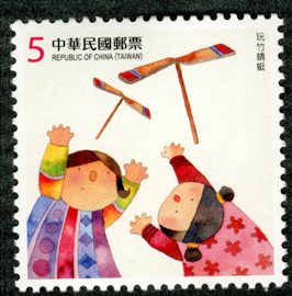 (Sp.603.2)Sp.603 Children at Play Postage Stamps (Issue of 2014)