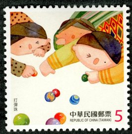 (Sp.603.4)Sp.603 Children at Play Postage Stamps (Issue of 2014)