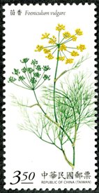 Sp.606 Herb Plants Postage Stamps (Issue of 2014)