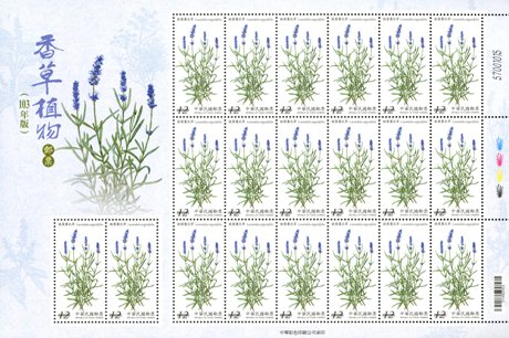 (特606.3 )特606 香草植物郵票(103年版)