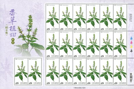 (特606.4 )特606 香草植物郵票(103年版)