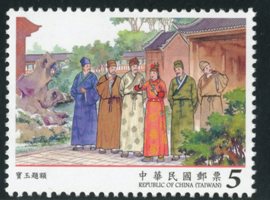 (Sp.612.2)Sp.612 Chinese Classic Novel “Red Chamber Dream” Postage Stamps (Issue of 2014)
