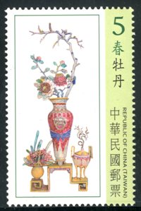 Sp.613 Taiwan Koji Pottery Postage Stamps – Peace during All Four Seasons