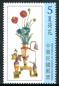 (Sp.6132.2)Sp.613 Taiwan Koji Pottery Postage Stamps – Peace during All Four Seasons