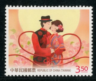 (Sp.614.1)Sp.614 Felicitations Postage Stamps